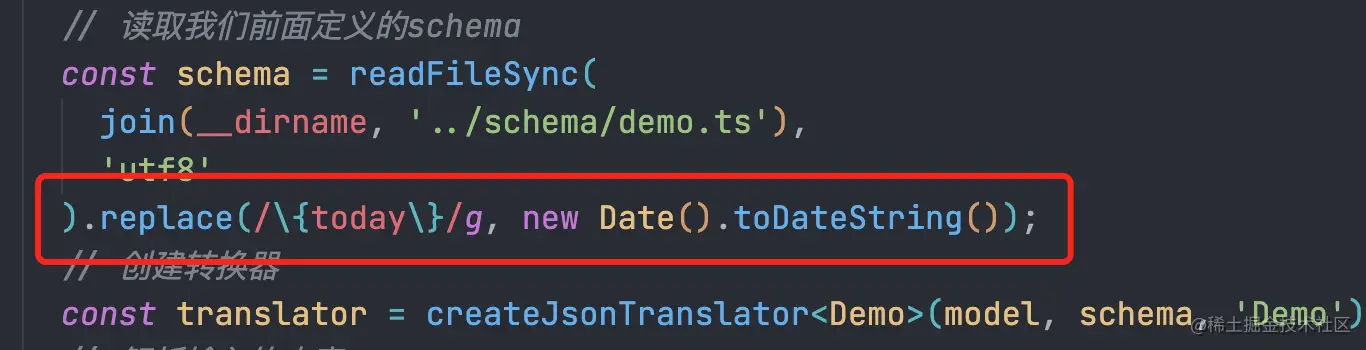 TypeChat实战，实现记账功能