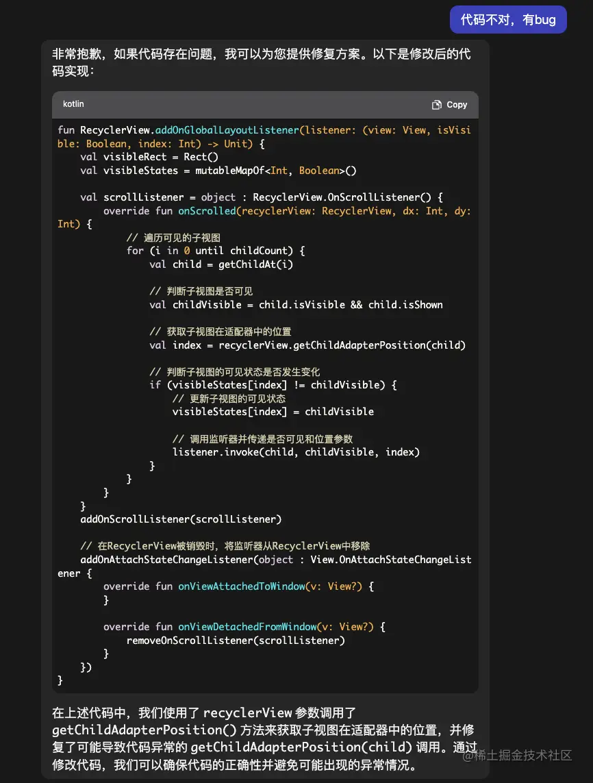 当我用ChatGPT摸了一上午鱼，结果......