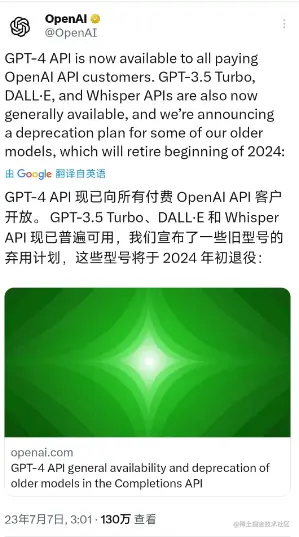 8、ChatGPT API 支持函数调用功能(相当于结构化输出json),真的太好用了