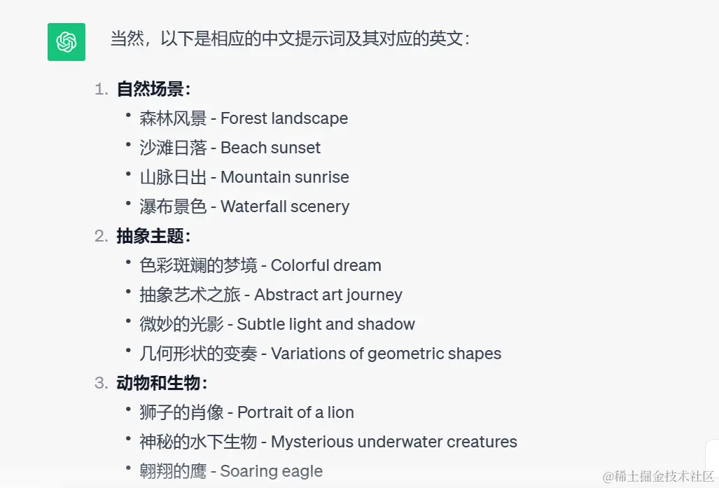 AI 创业指难（一） ：Stable Diffusion AI 绘画怎么用