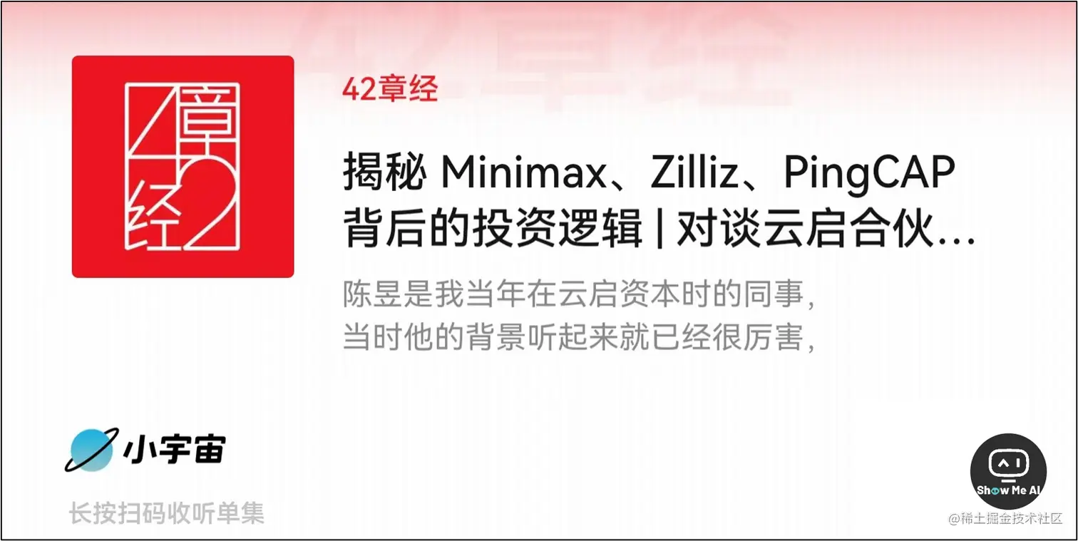 薅羊毛!Dify升级并可领400万token额度;YC 23夏季营创业团队清单;开源版妙鸭及原理揭秘;清华大模型课程 | ShowMeAI日报
