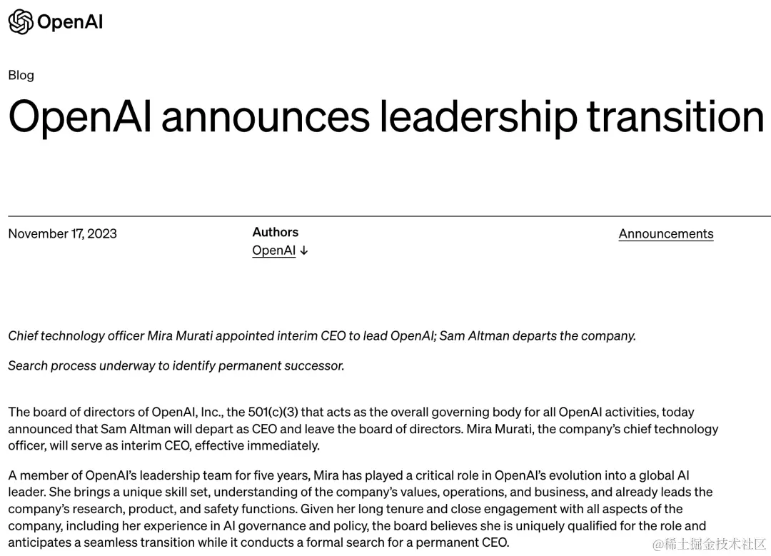 GPT 深夜变天,福利碎片逐渐出现