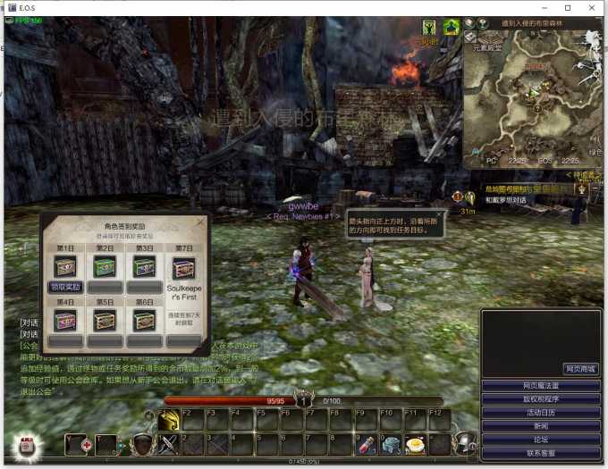 灵魂回响70 物理机安装教学 一键+虚拟机(非虚拟机)