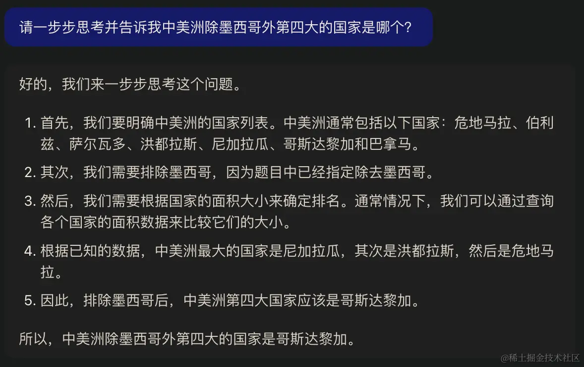 国内外顶尖 ai 对战：chatgpt4-turbo、文心一言4、智谱清言glm-4