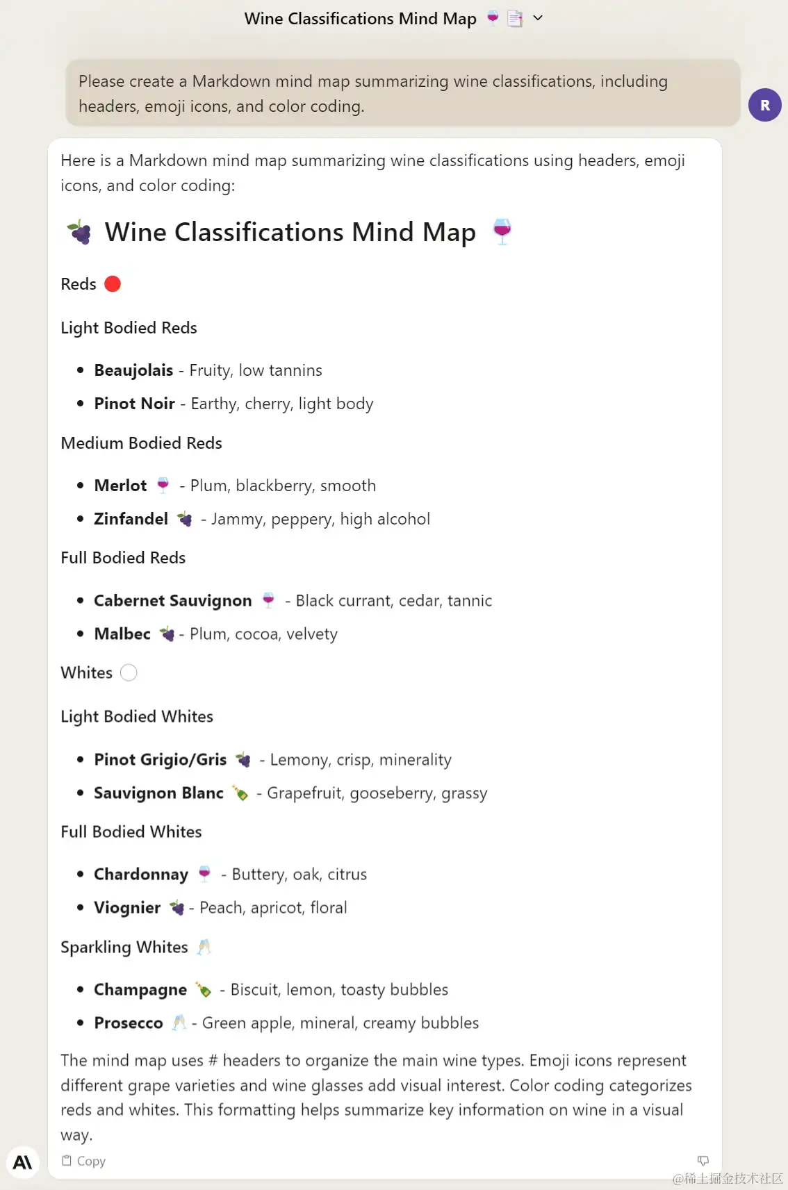 如何用 ChatGPT 或 Claude 创建高颜值的思维导图