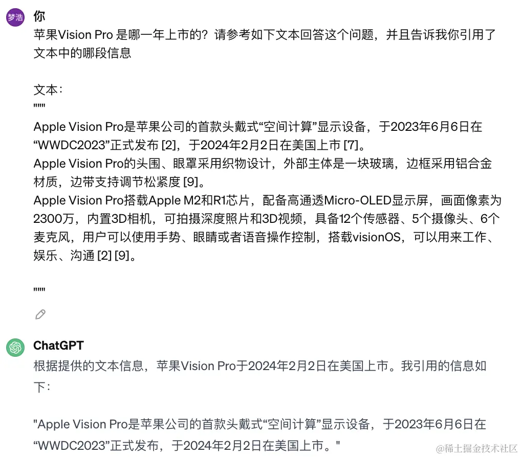 11 Prompt最佳实践｜如何用参考文本让ChatGPT答案更精准？