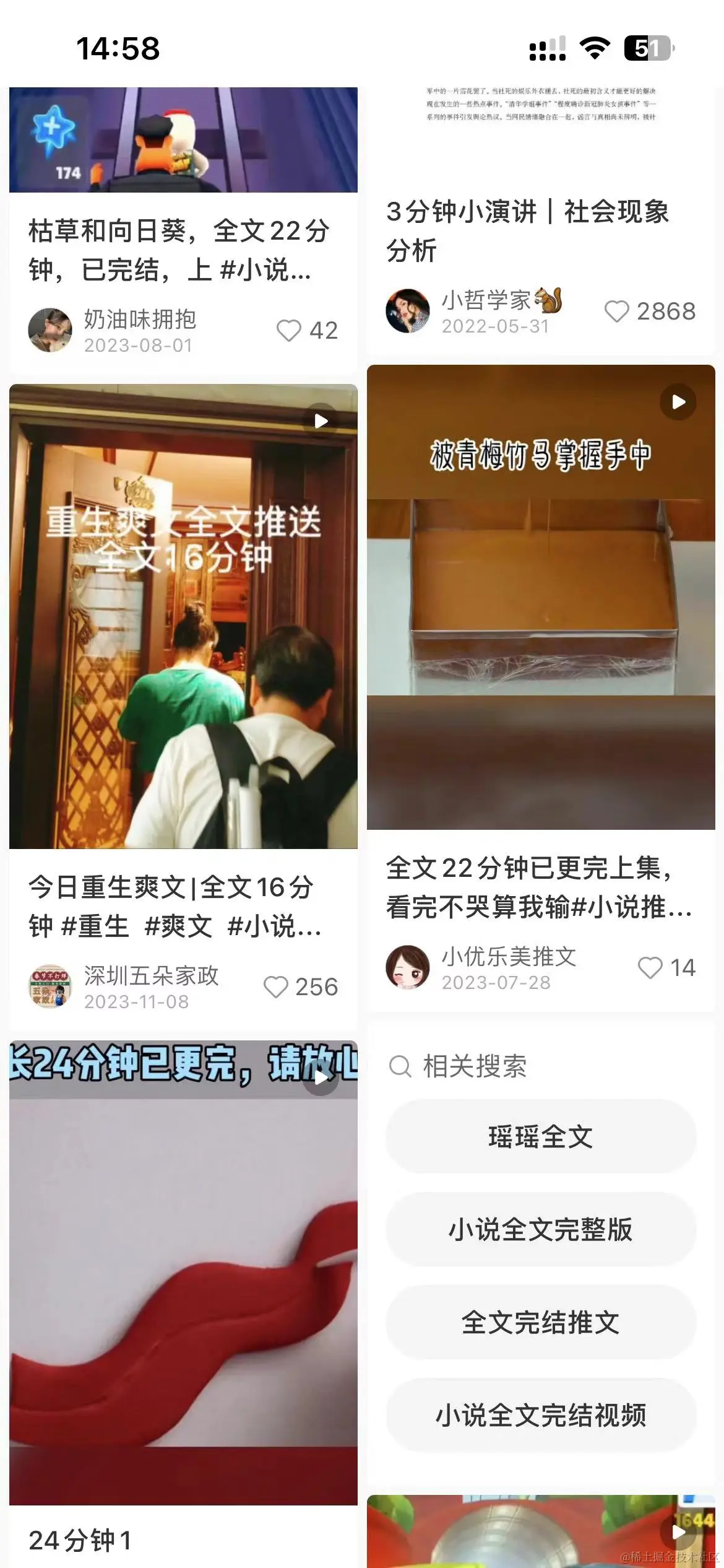 Sora未正式发布，却已爆火，普通人如何抓住这一千载难逢的机遇？