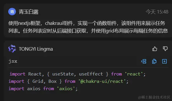 国产阿里的Copilot能提效30%吗？