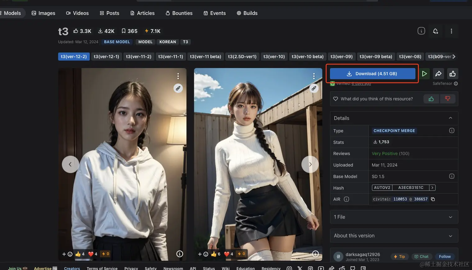 使用 stable-diffusion 入门级教程【Mac】