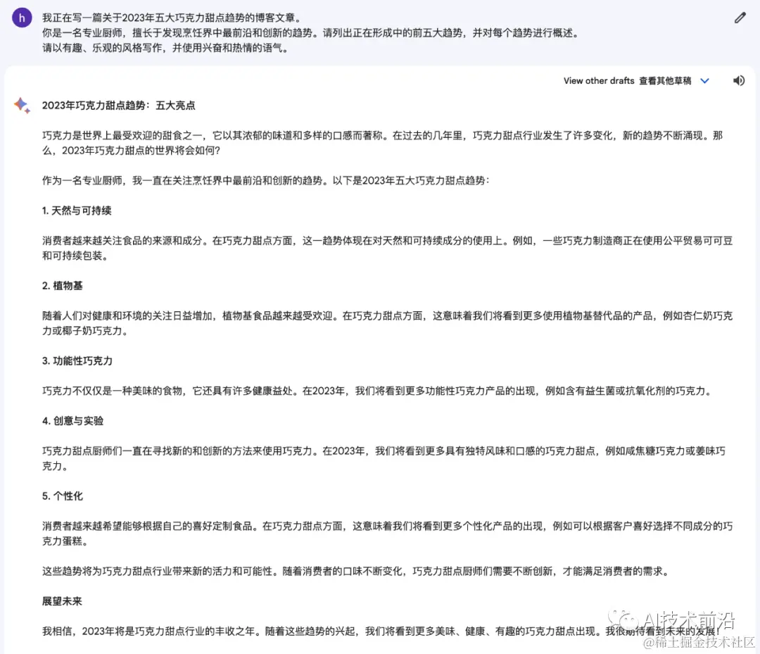 AI三大模型ChatGPT、Bard和Claude大比拼 - 第一回合Bard全面胜出