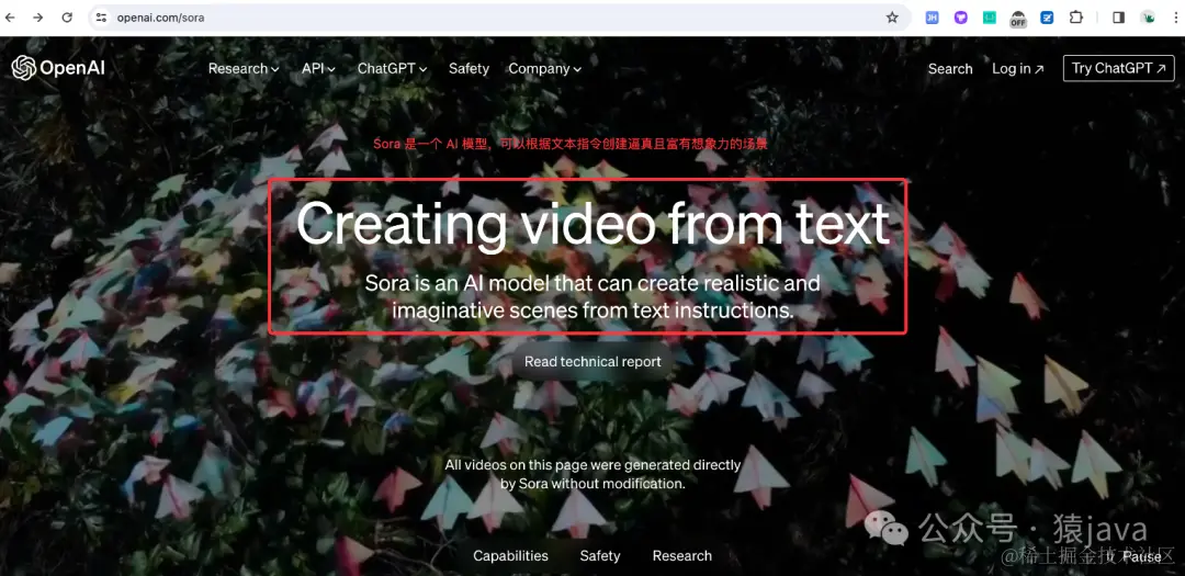 Sora横空出世，AI 是程序员的下一个就业风口吗？