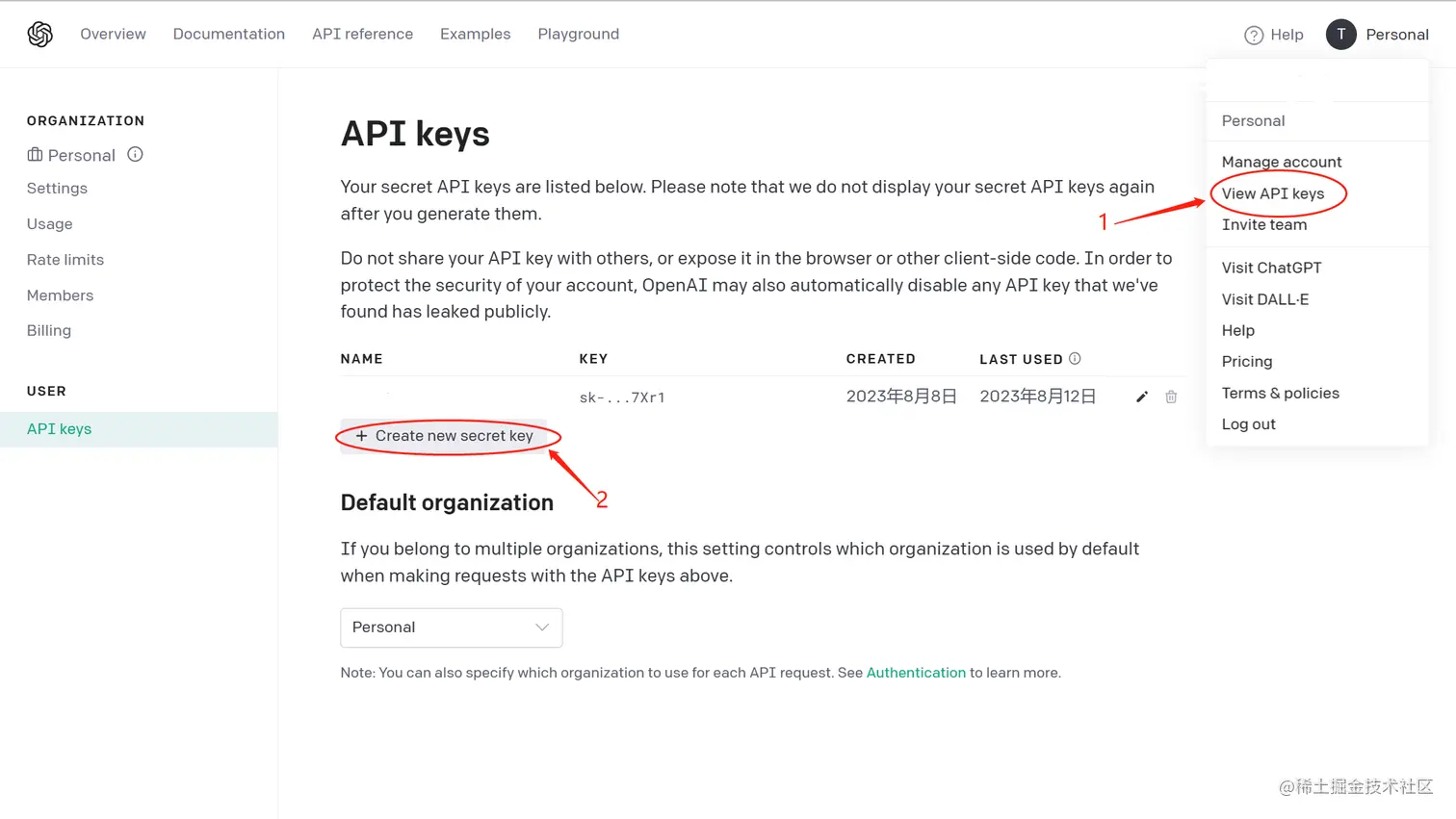 通俗理解API：OpenAI API调用手册