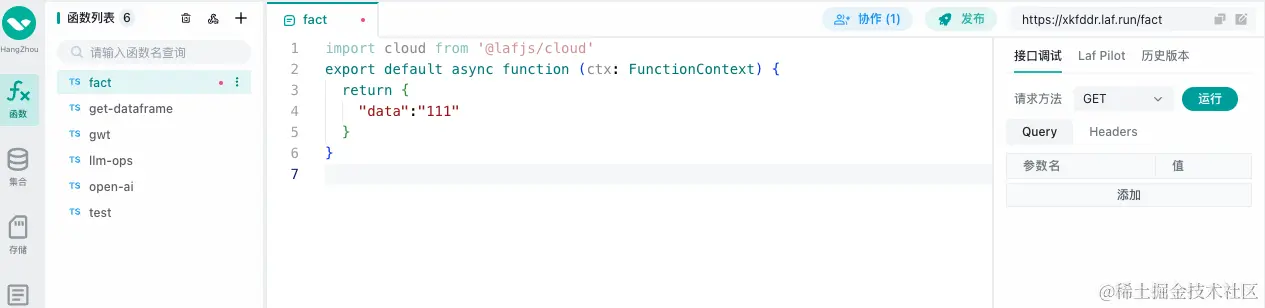 如何快速创建一个集成Action的GPTs(以作业帮为例
