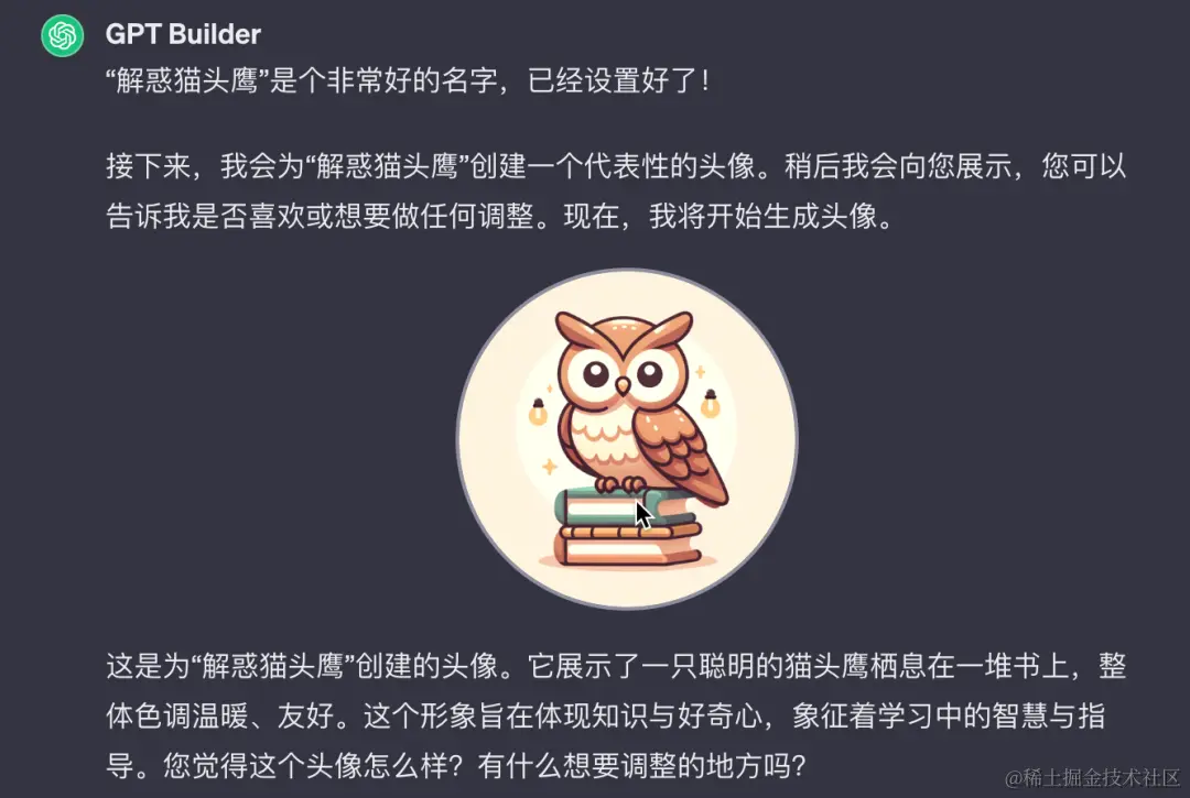 【GPTs】从 0 开始创建几个帮助求知和思考的GPTs