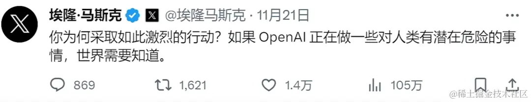 OpenAI 政变大结局！
