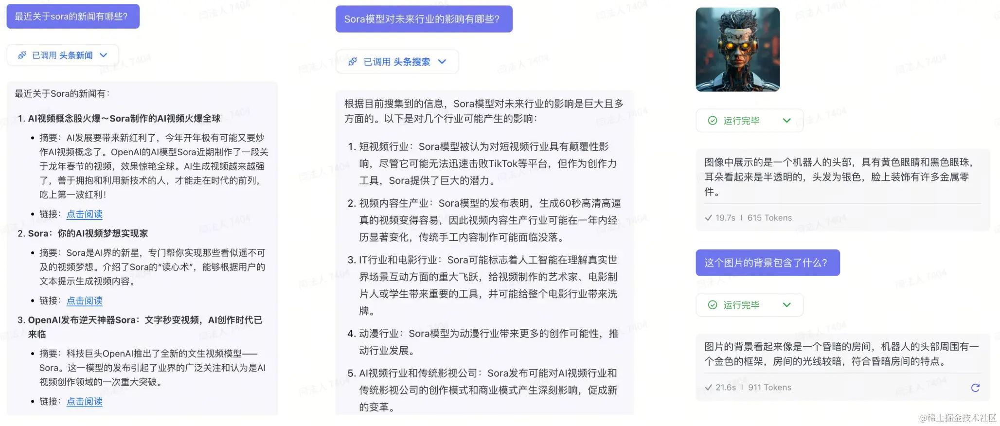 面向业务开发的 Coze 使用指南