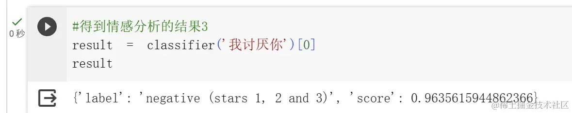 Huggingface中的transformers库你知道多少？带你走进transformers的世界