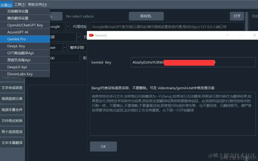 一文搞懂“视频翻译与配音工具”