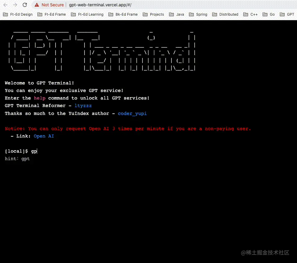 耗时一下午,我终于上线了我的 GPT 终端!(内含详细部署方案记录)