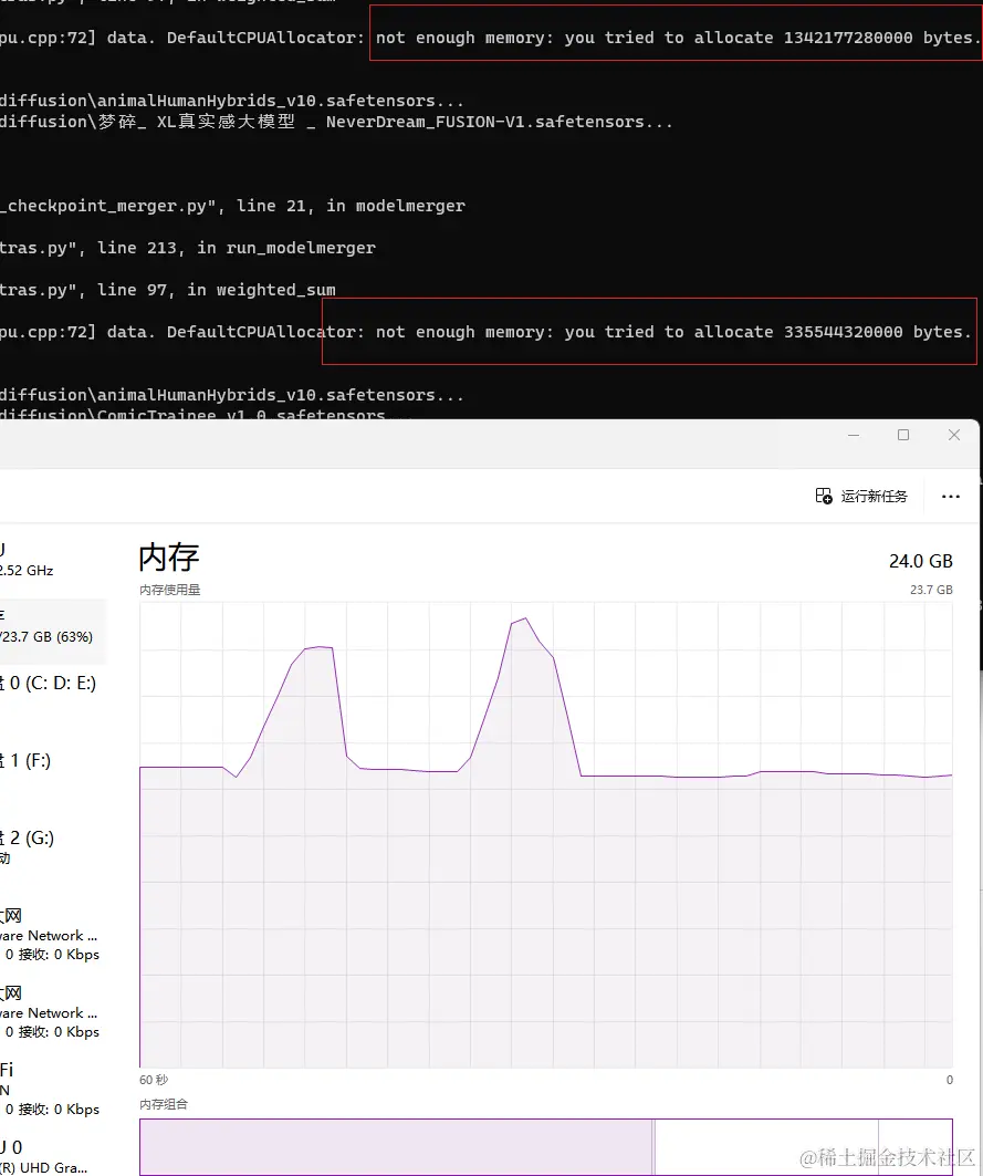 Stable Diffusion 笔记 ： 多模型混用操作方式记录