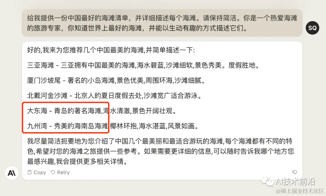 AI三大模型ChatGPT、Bard和Claude大比拼 - 第一回合Bard全面胜出