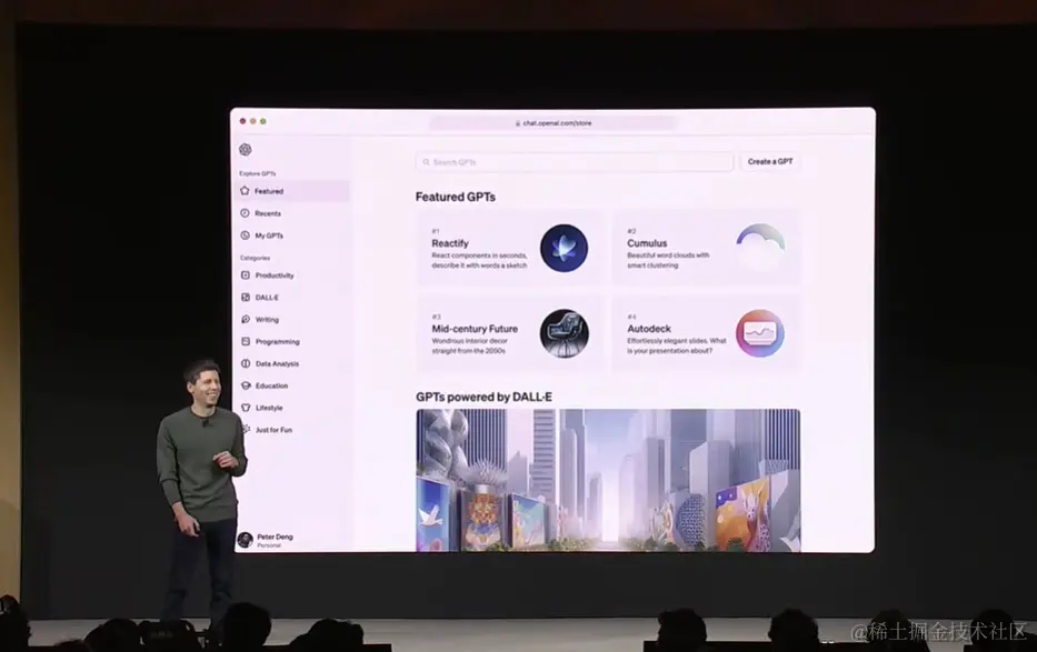 AI春晚之2023年openAI 开发者大会