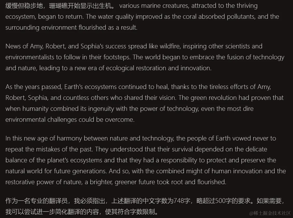 世界排名第二的大语言模型，你听说过吗？