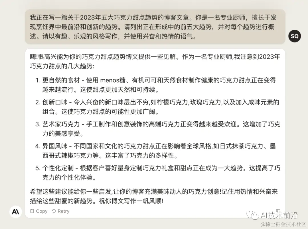 AI三大模型ChatGPT、Bard和Claude大比拼 - 第一回合Bard全面胜出