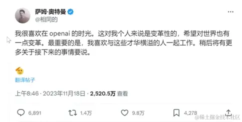 OpenAI 政变大结局！