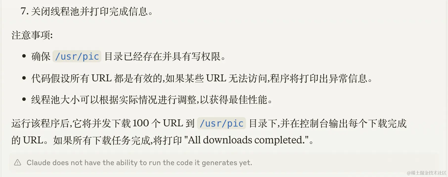 最强AI Claude 3有意识了？四个问题看出和ChatGPT差距