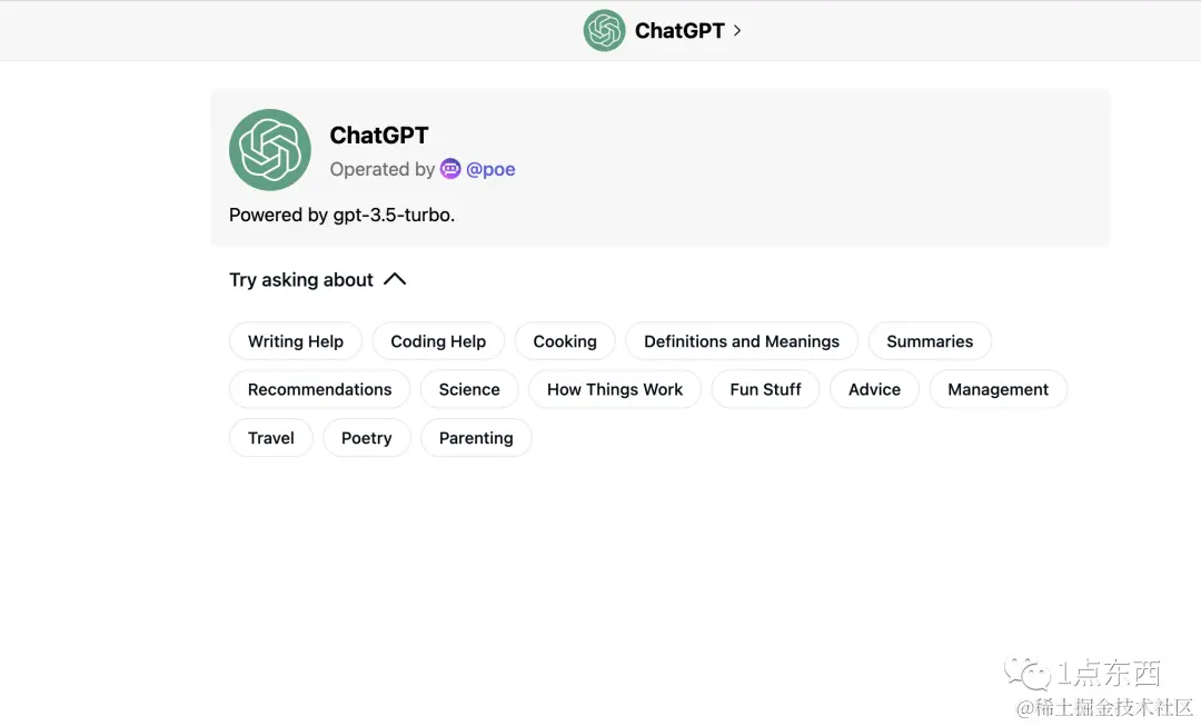 【收藏】目前为止，我能给你总结到的所有ChatGPT