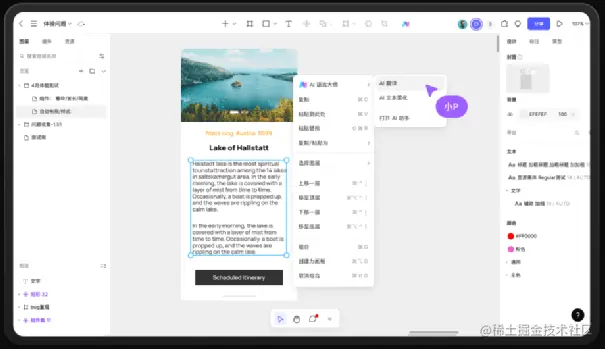10个爆火的AI文本工具,轻松写出高质量文案