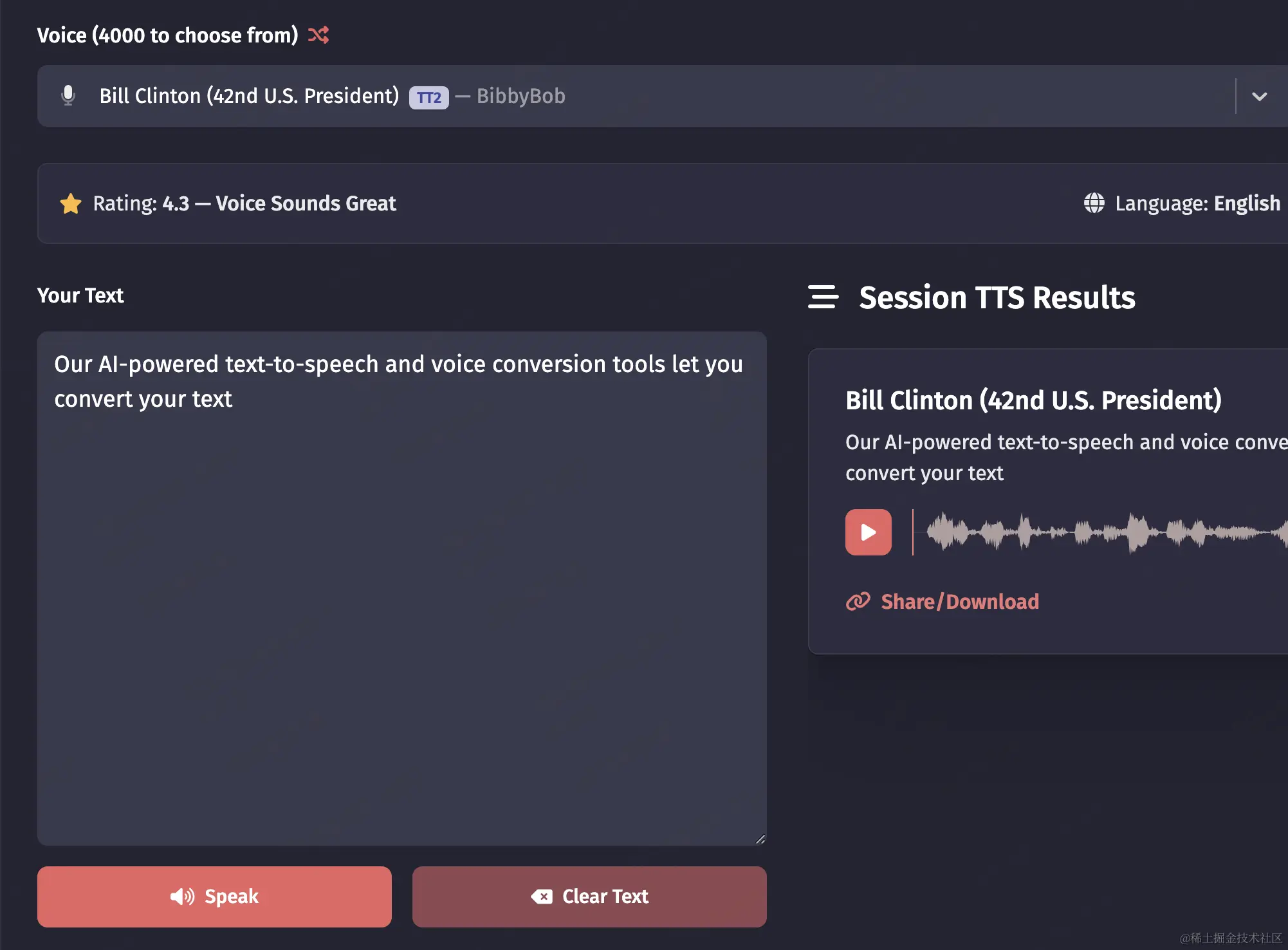 几个好玩好用的AI站点