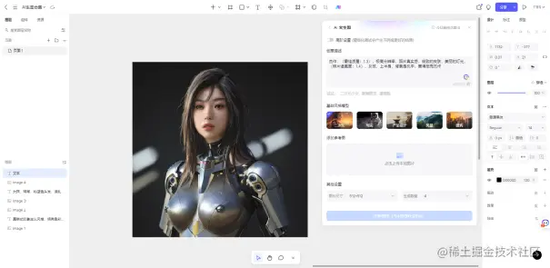 快速出效果！设计师必备的5个AI绘画软件