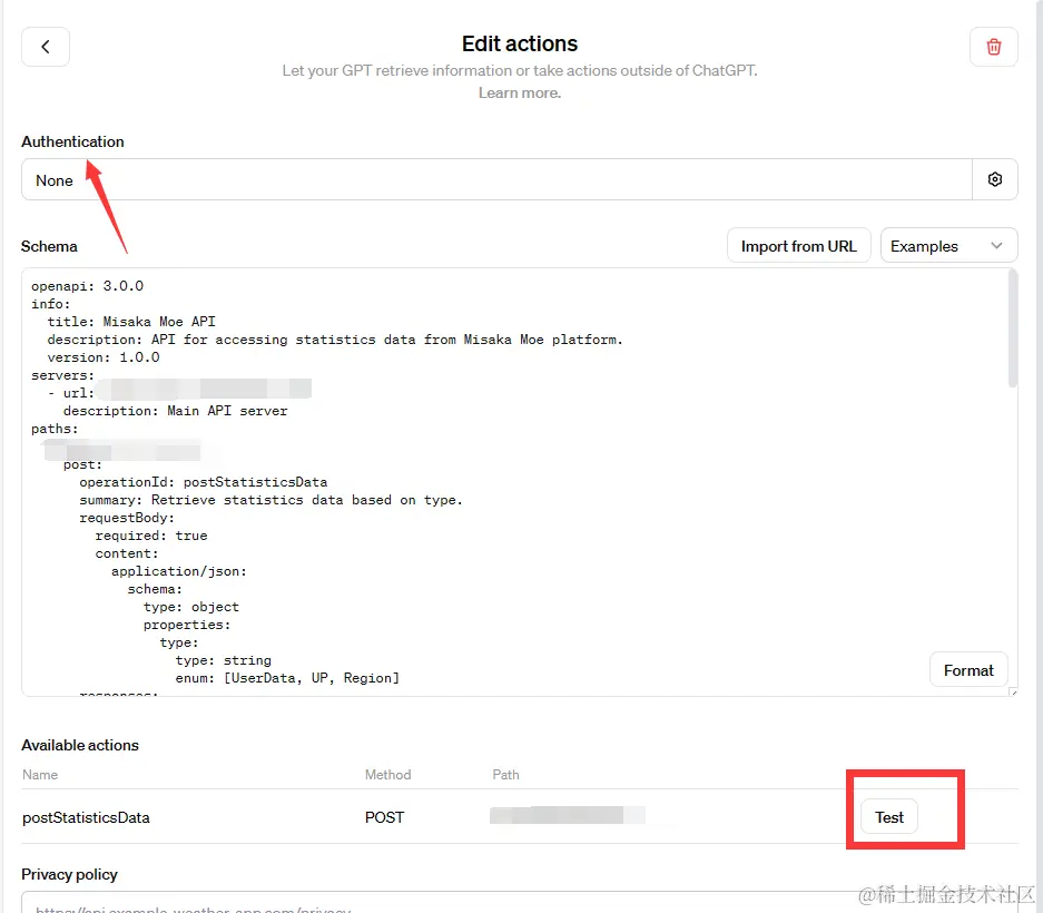 定制化GPT——让GPT统计我的软件年报