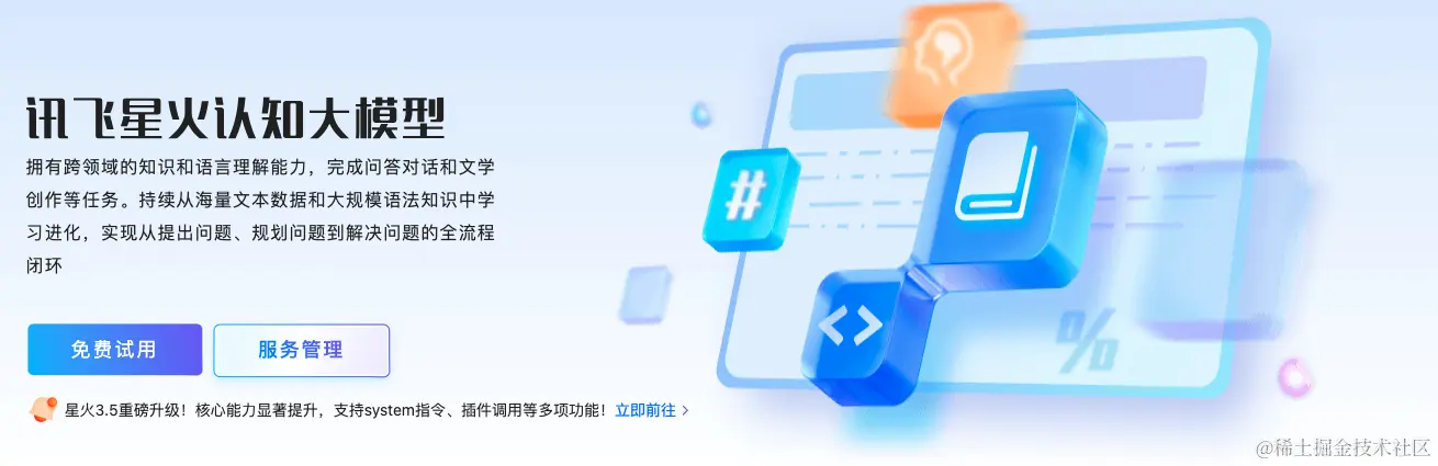 花了三天时间做了一个“春联”大模型，欢迎各位玩起来