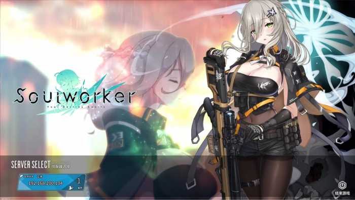 【灵魂行者】【灵魂武器】【SoulWorker】100级端（后宫行者）虚拟机版