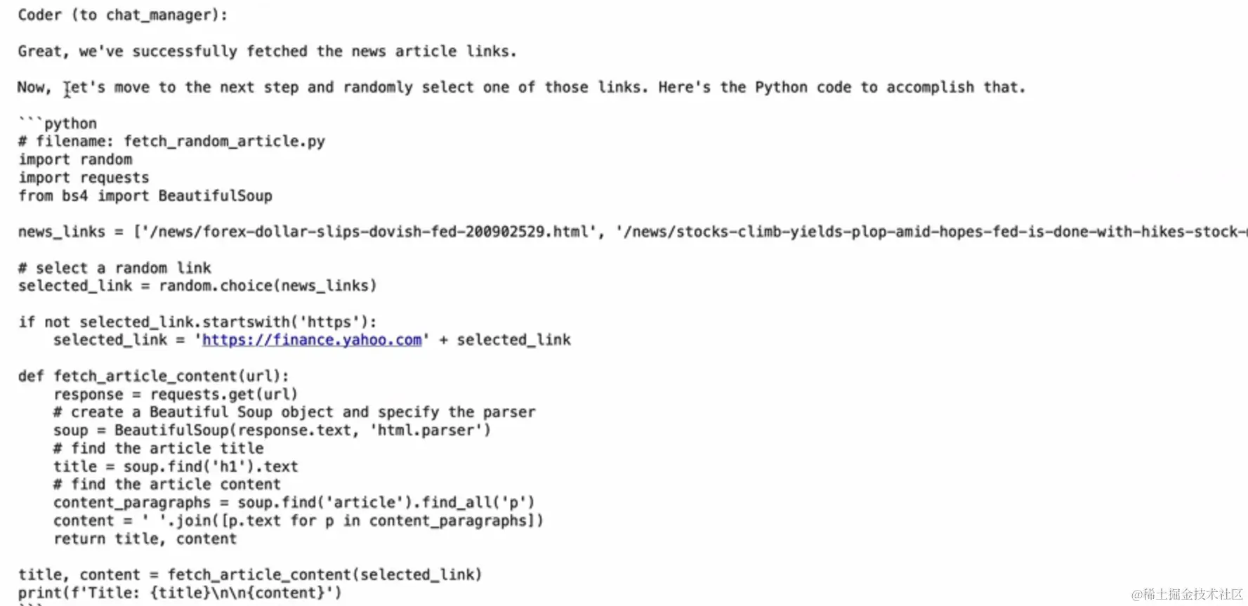 逐步掌握最佳Ai Agents框架-AutoGen 四 多代理群聊实例
