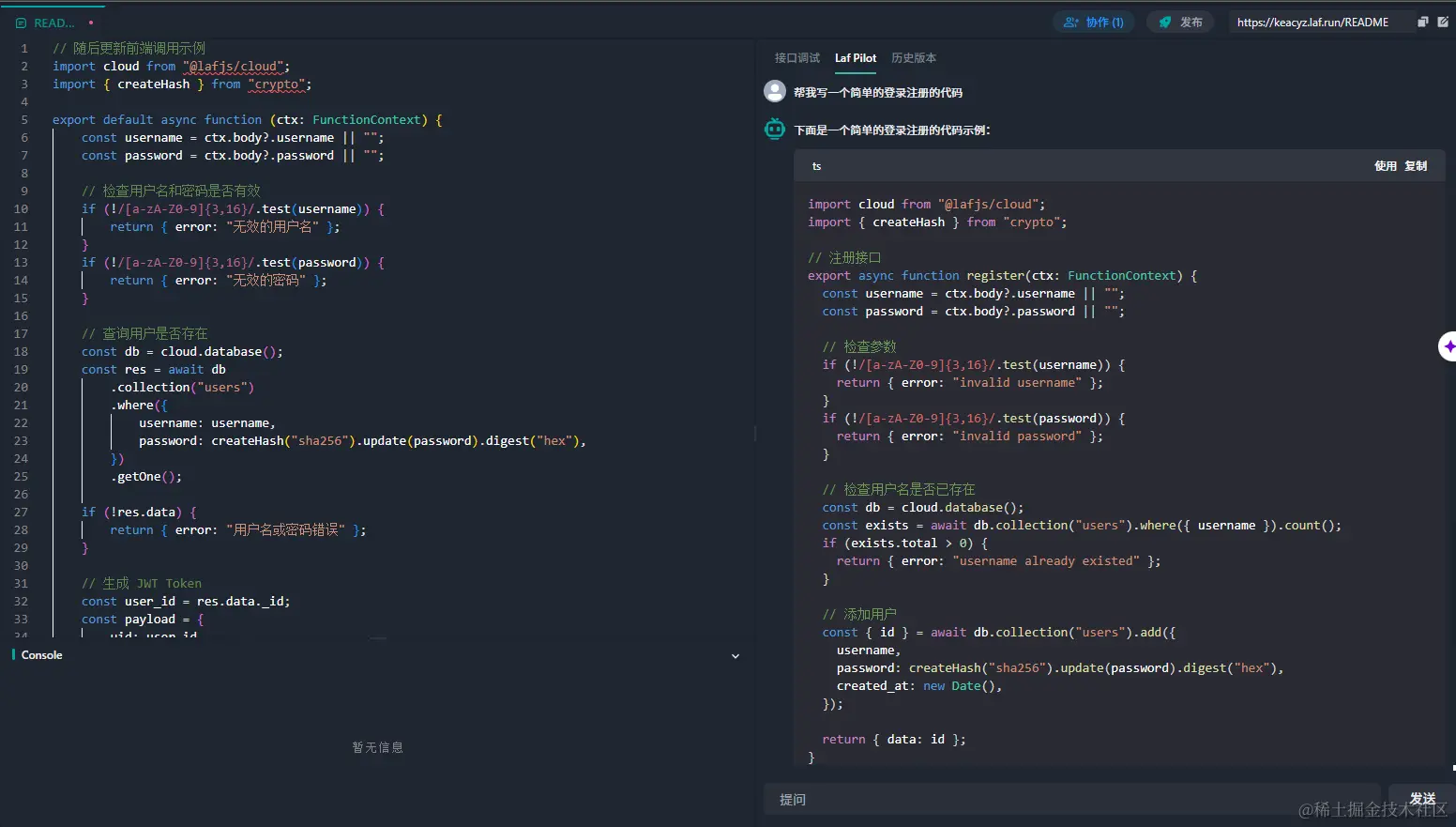 年终盘点AI:与前端技术结合产生的奇妙化学反应
