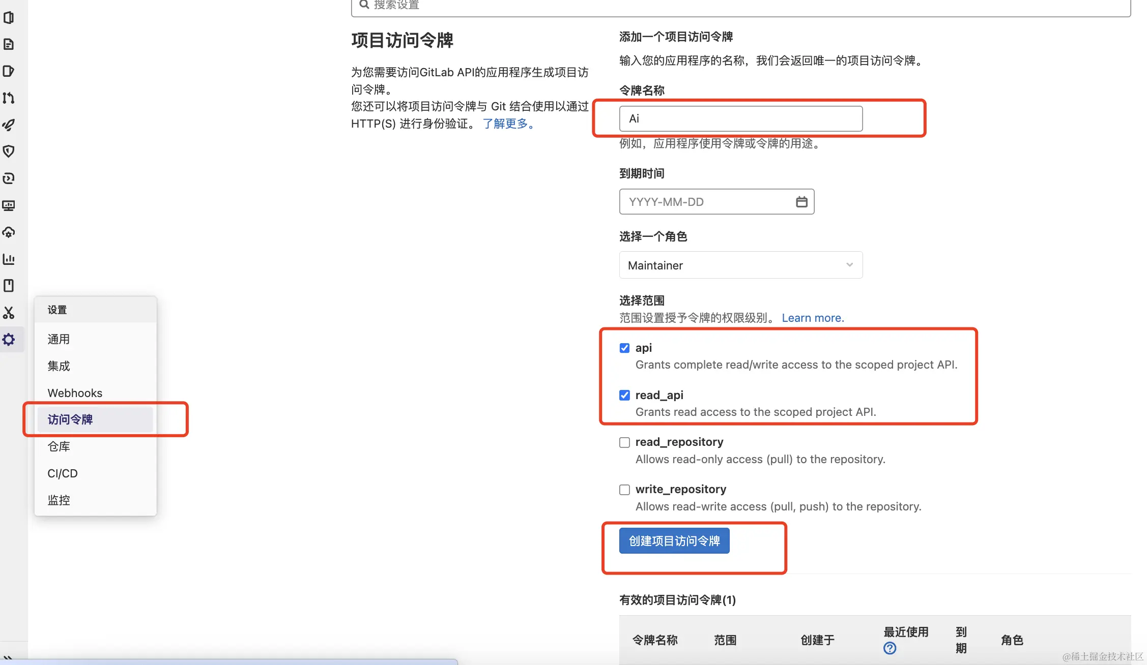 都2024了，让AIGC替我们完成code review的工作吧！🔥