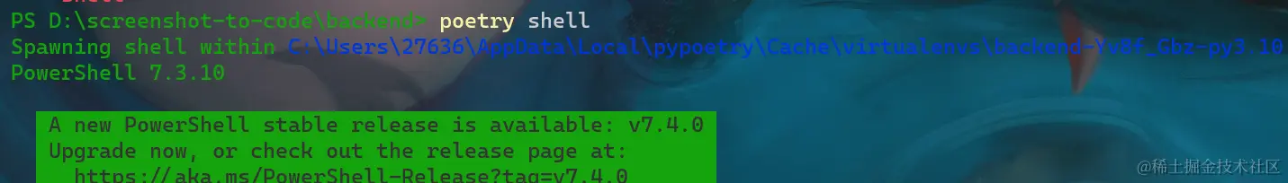 26k star开源AI项目测试——Screenshot to Code