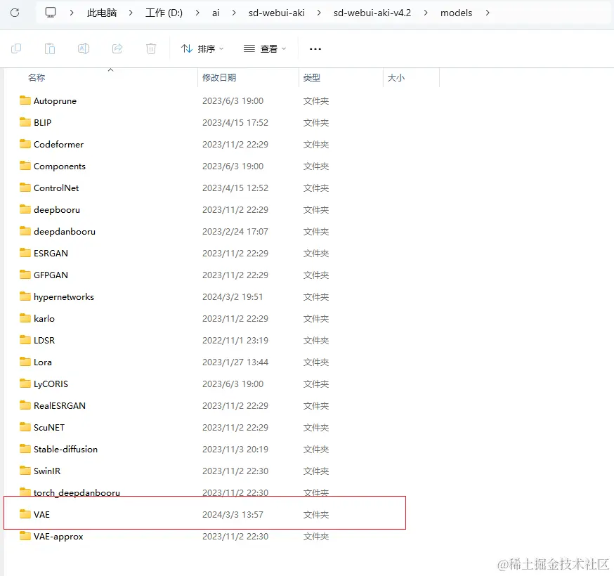 Stable Diffusion 笔记 ： 多模型混用操作方式记录