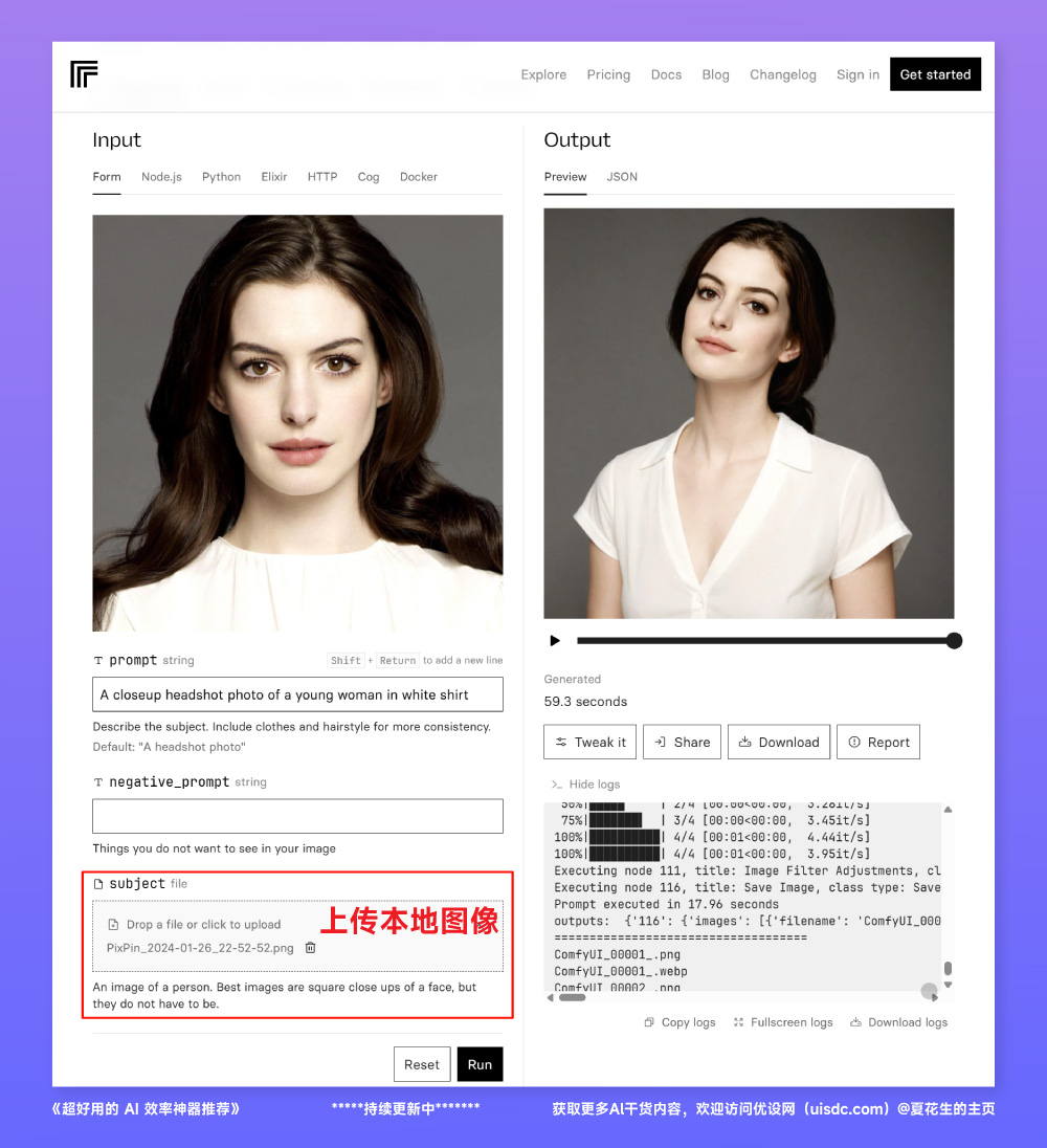 效率翻倍！6 款不容错过的免费 AI 神器