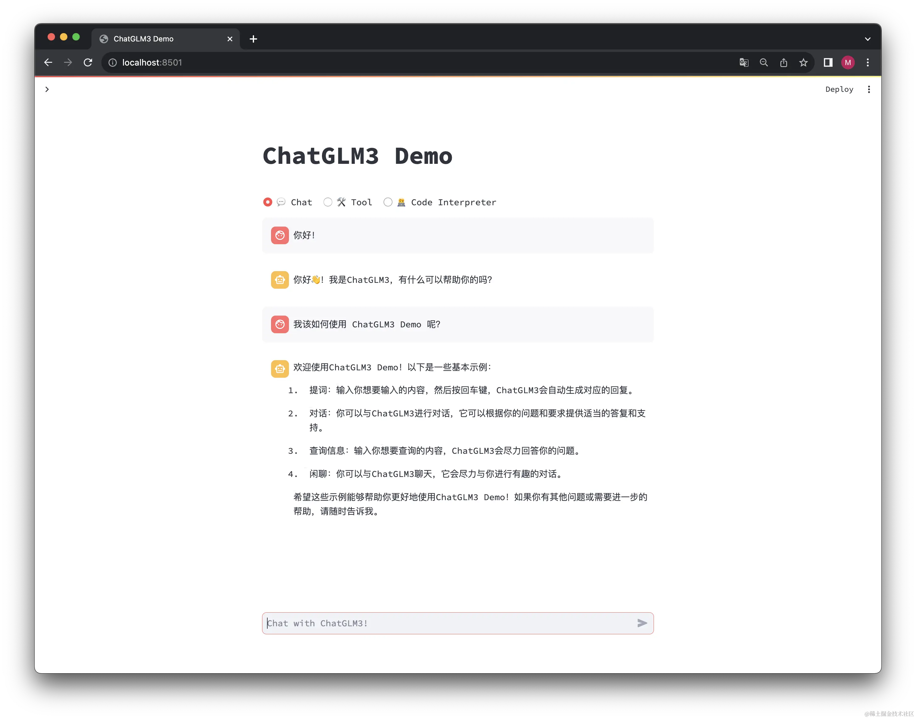 本地化部署Chatglm和防踩坑攻略