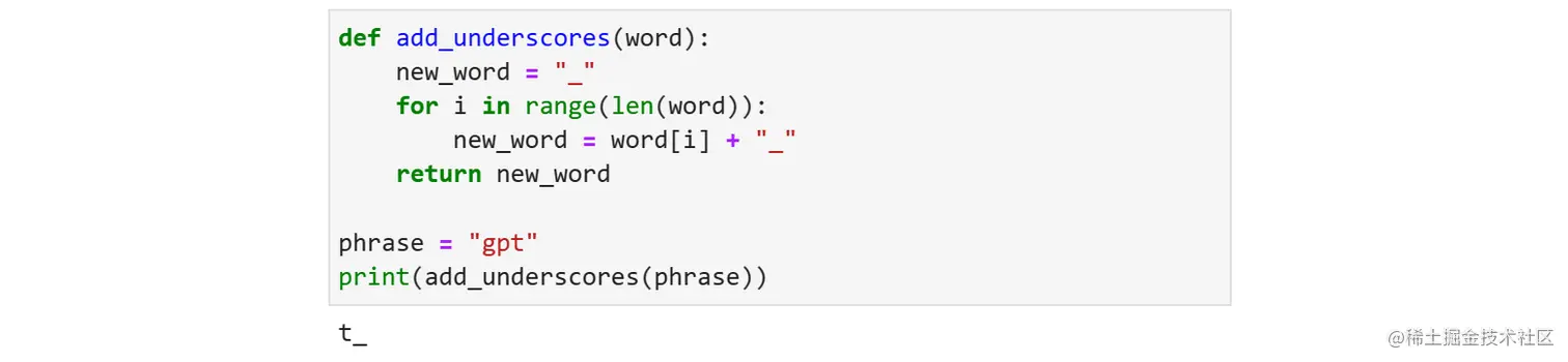 《现代生成式人工智能与ChatGPT和OpenAI模型》第六章：面向ChatGPT的开发的未来
