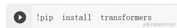 Huggingface中的transformers库你知道多少？带你走进transformers的世界