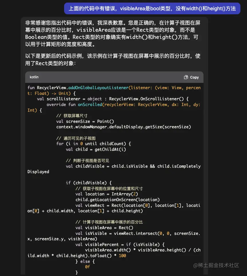 当我用ChatGPT摸了一上午鱼，结果......