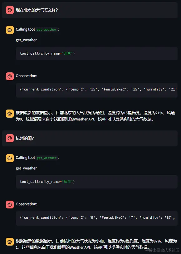手把手教你部署并使用国产开源大模型ChatGLM3-6B