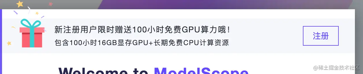 通义千问开源模型部署使用