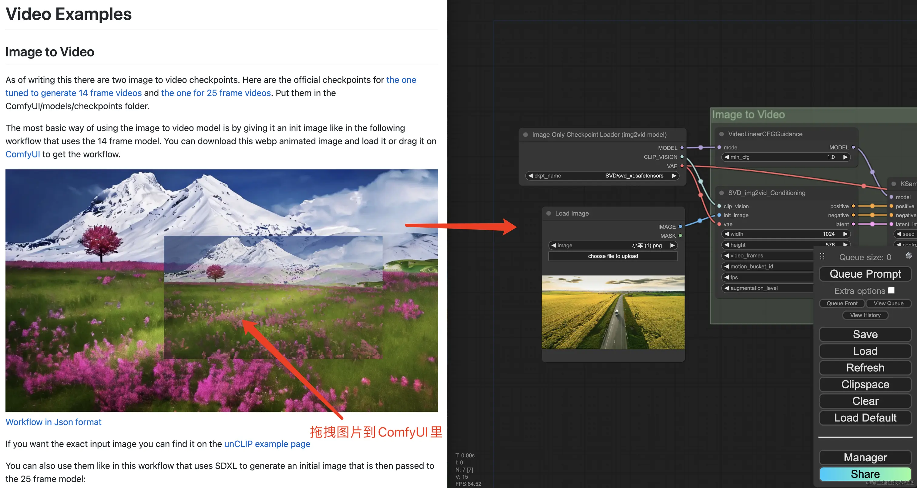 云服务器ComfyUI+SVD制作AI视频教程，附效果演示